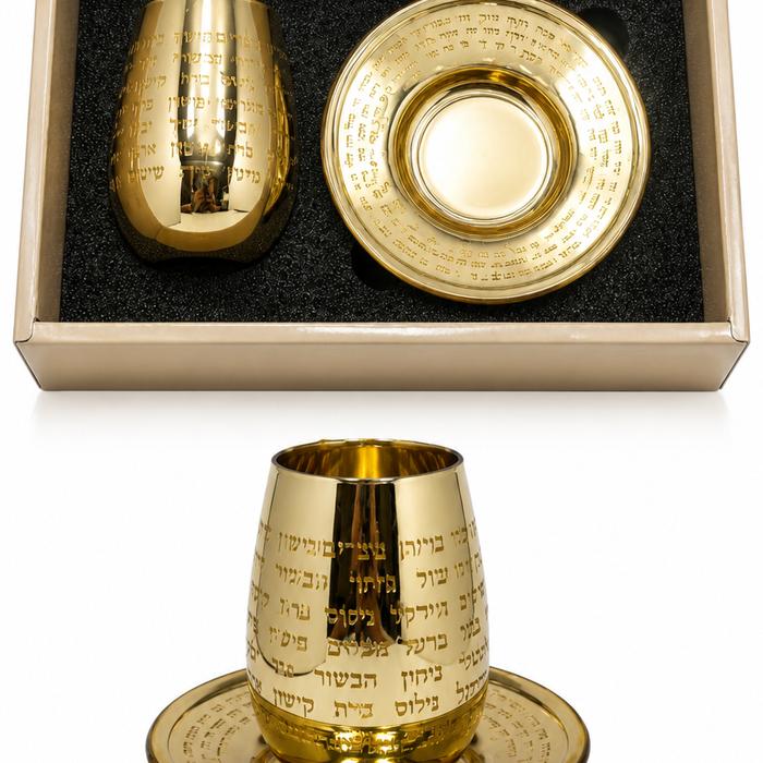 כוס קידוש זהב