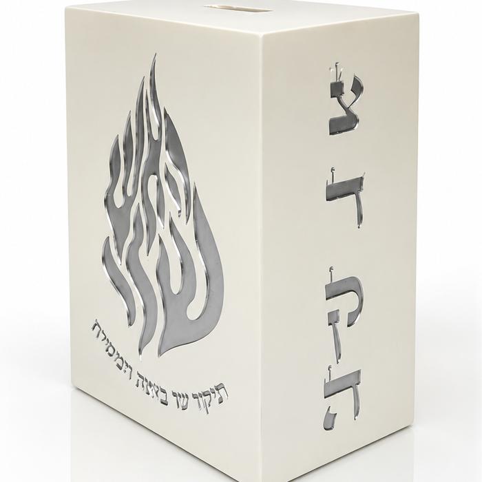קופות צדקה