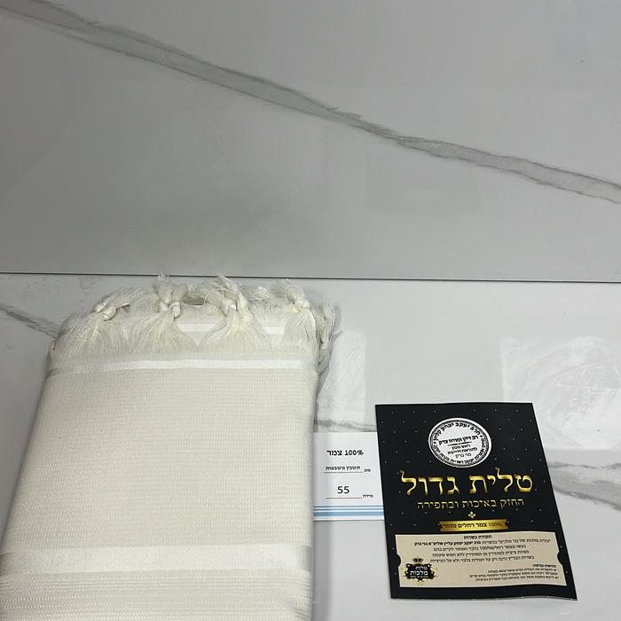 טלית 100% צמר רחלים בד תשבץ